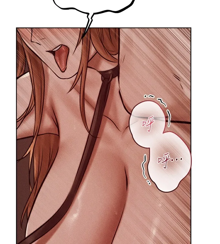 异界猎妻人 第84話-陪貴夫人享受圍觀砲 第132页