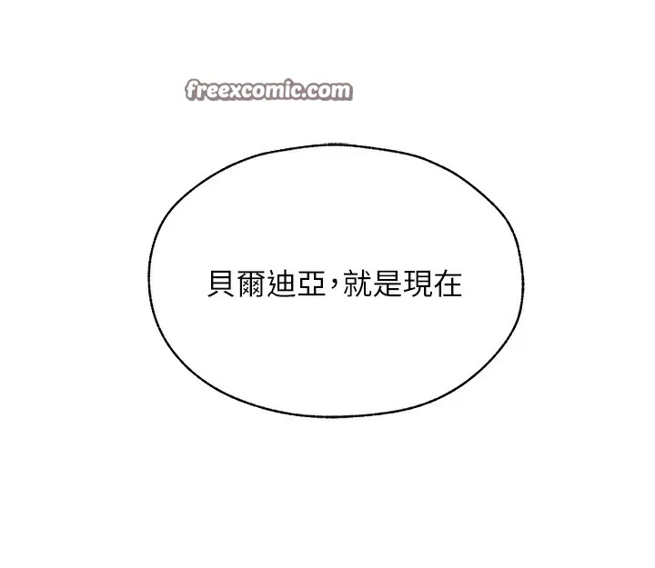 异界猎妻人 第84話-陪貴夫人享受圍觀砲 第28页