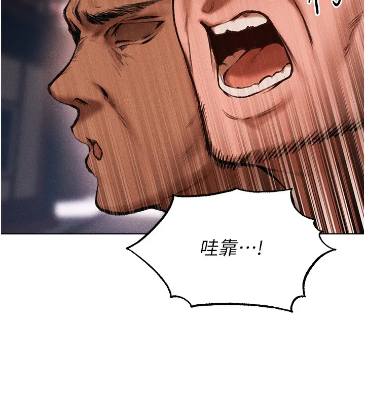 异界猎妻人 第84話-陪貴夫人享受圍觀砲 第39页