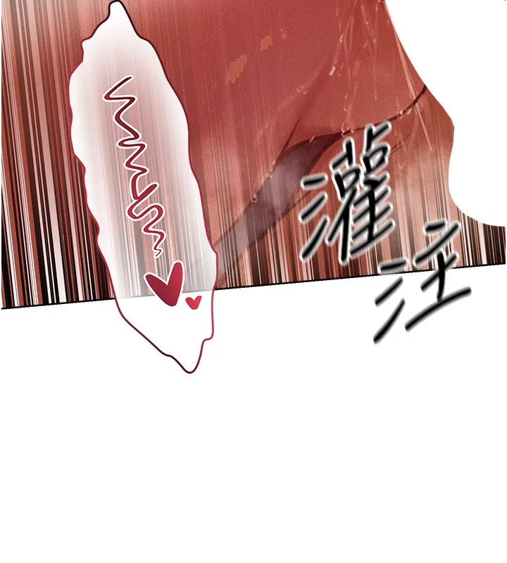 异界猎妻人 第84話-陪貴夫人享受圍觀砲 第145页
