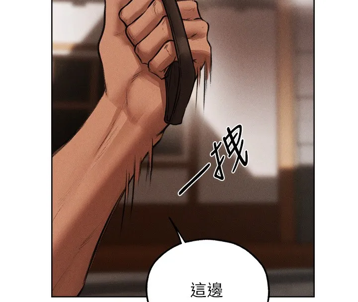 异界猎妻人 第84話-陪貴夫人享受圍觀砲 第16页