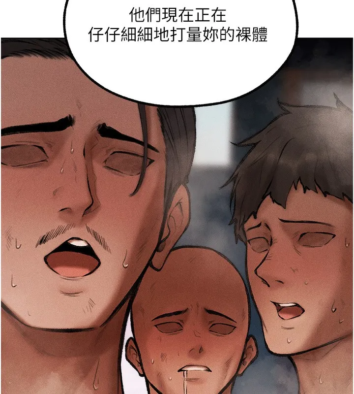 异界猎妻人 第84話-陪貴夫人享受圍觀砲 第74页