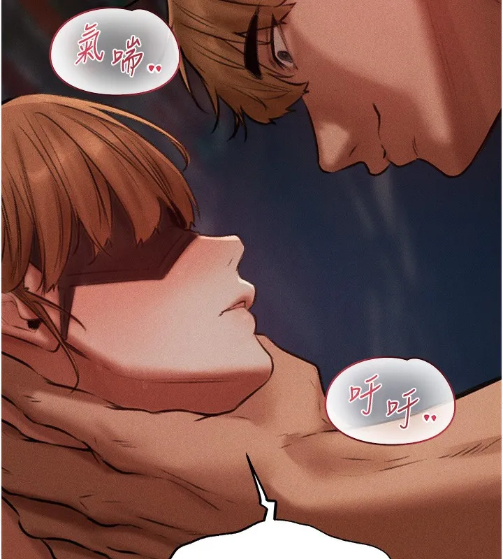 异界猎妻人 第84話-陪貴夫人享受圍觀砲 第153页