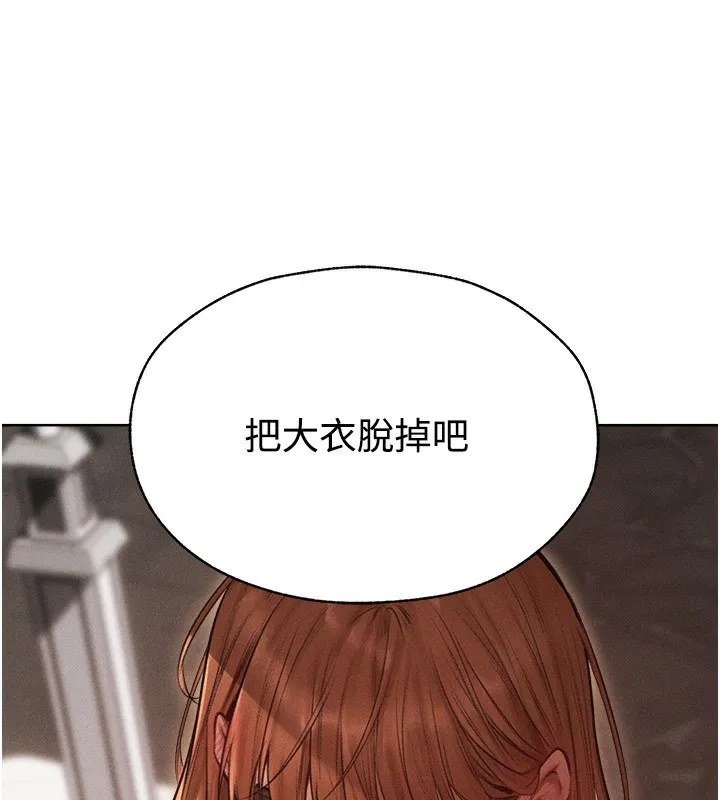 异界猎妻人 第84話-陪貴夫人享受圍觀砲 第29页