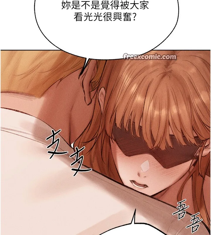 异界猎妻人 第84話-陪貴夫人享受圍觀砲 第70页