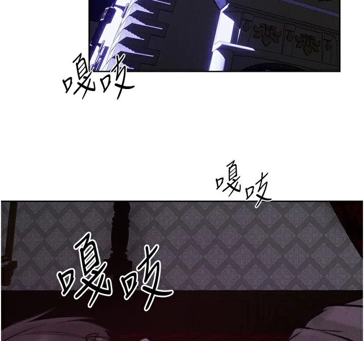异界猎妻人 第84話-陪貴夫人享受圍觀砲 第158页