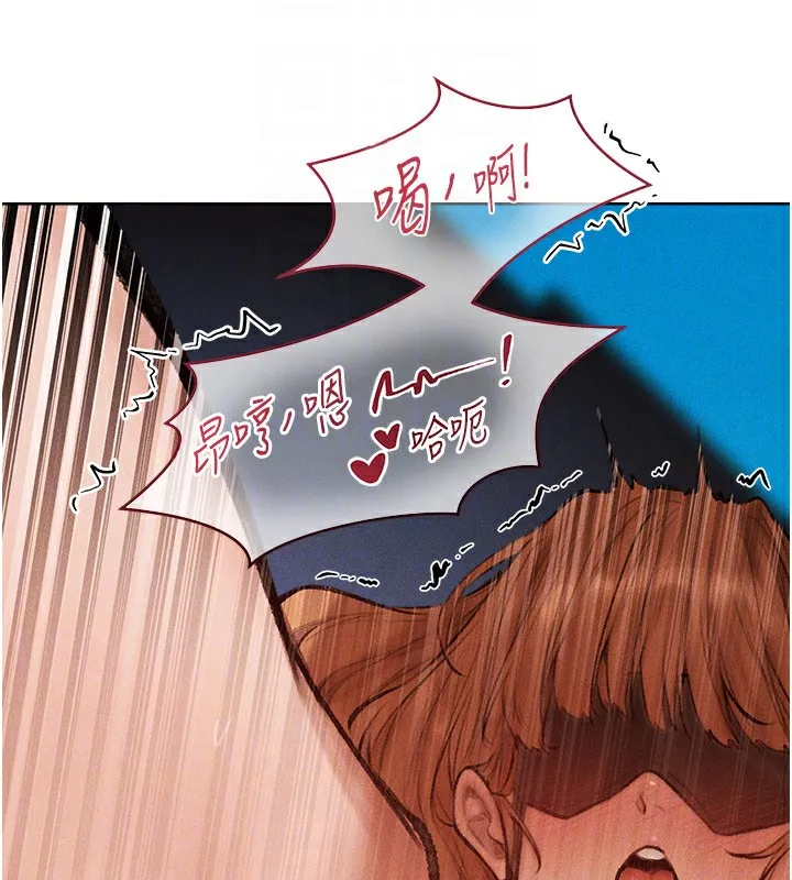 异界猎妻人 第84話-陪貴夫人享受圍觀砲 第81页
