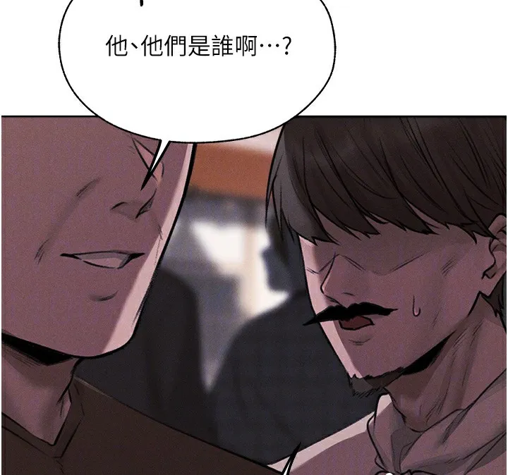 异界猎妻人 第84話-陪貴夫人享受圍觀砲 第24页