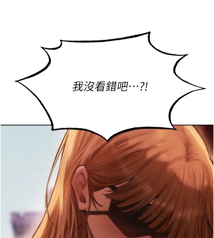异界猎妻人 第84話-陪貴夫人享受圍觀砲 第40页