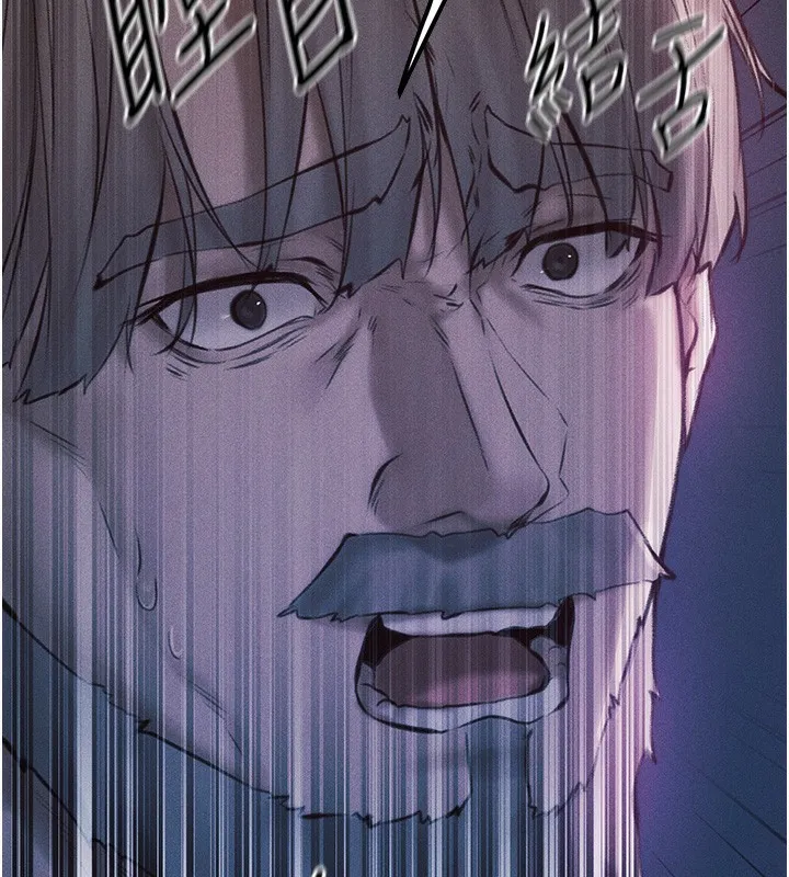 异界猎妻人 第84話-陪貴夫人享受圍觀砲 第173页