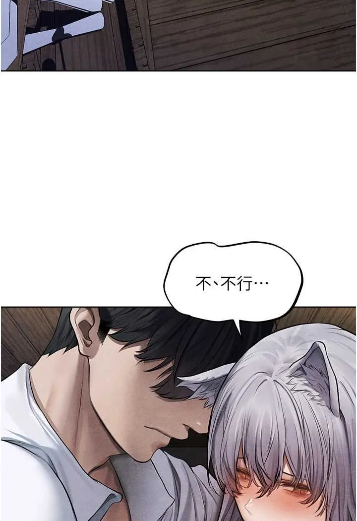 异界猎妻人 第48話-處女貓交戰守則&hearts; 第17页