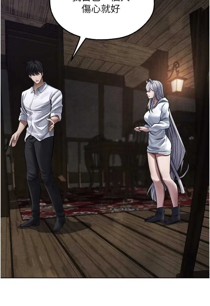 异界猎妻人 第48話-處女貓交戰守則&hearts; 第27页