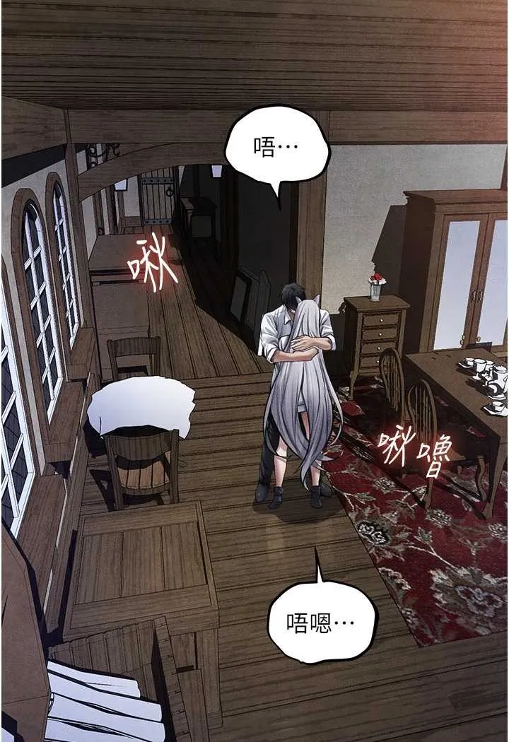 异界猎妻人 第48話-處女貓交戰守則&hearts; 第16页