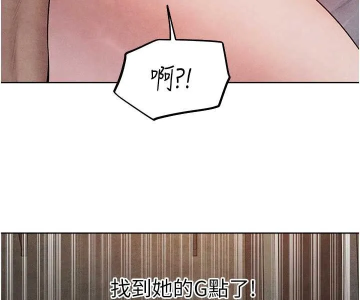 异界猎妻人 第48話-處女貓交戰守則&hearts; 第87页