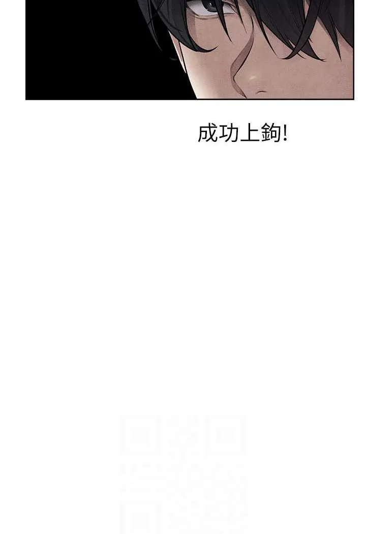 异界猎妻人 第48話-處女貓交戰守則&hearts; 第33页