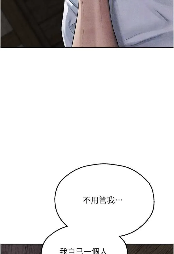 异界猎妻人 第48話-處女貓交戰守則&hearts; 第26页