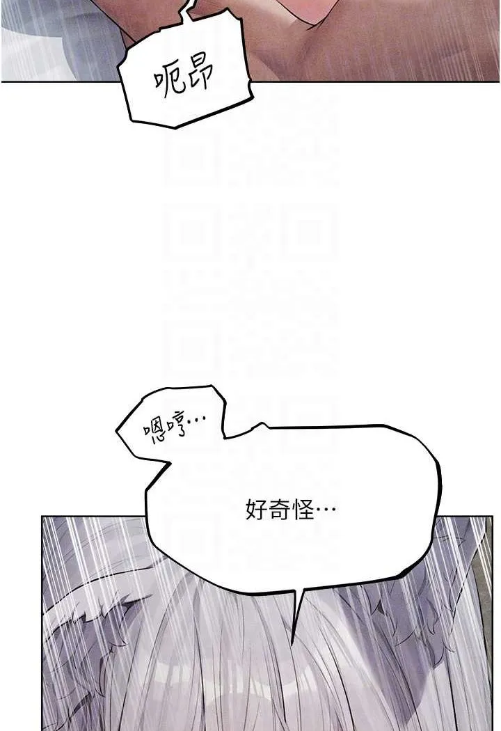 异界猎妻人 第48話-處女貓交戰守則&hearts; 第84页