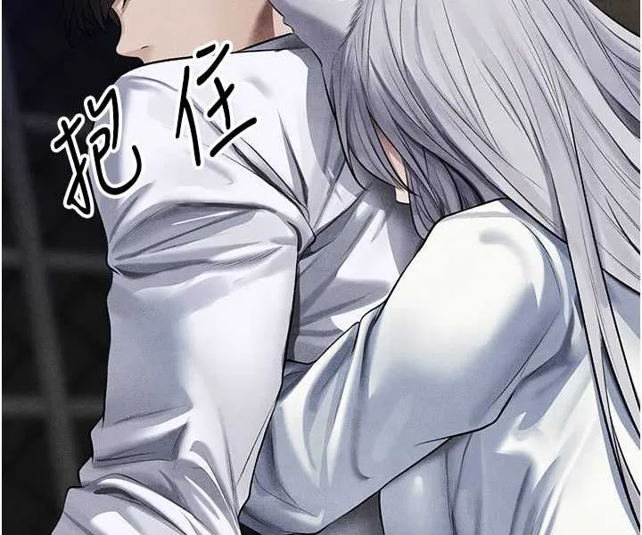 异界猎妻人 第48話-處女貓交戰守則&hearts; 第29页