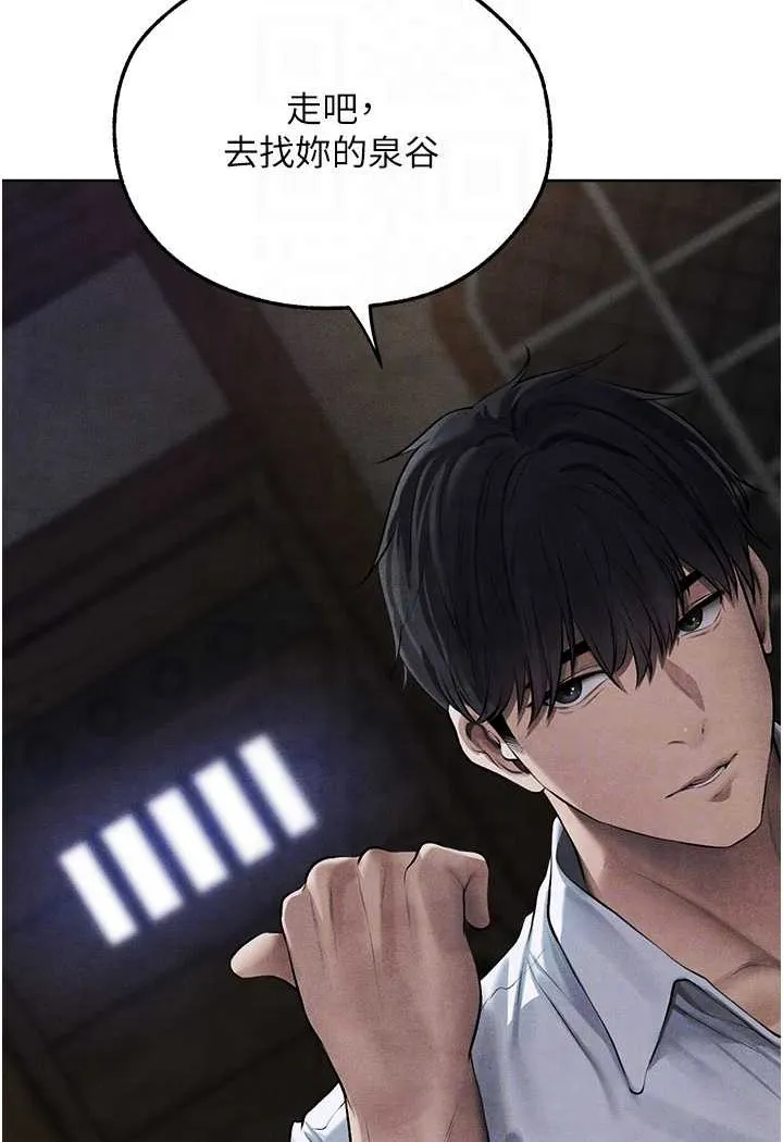 异界猎妻人 第48話-處女貓交戰守則&hearts; 第25页