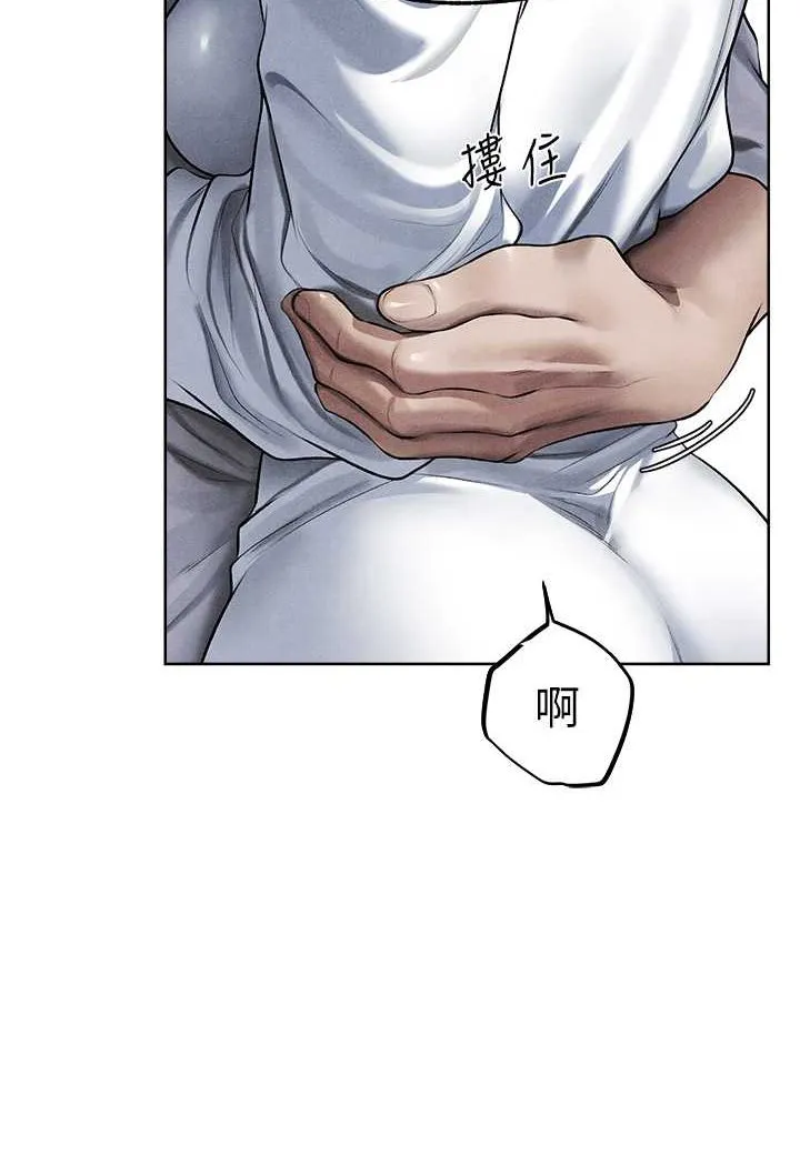 异界猎妻人 第48話-處女貓交戰守則&hearts; 第19页
