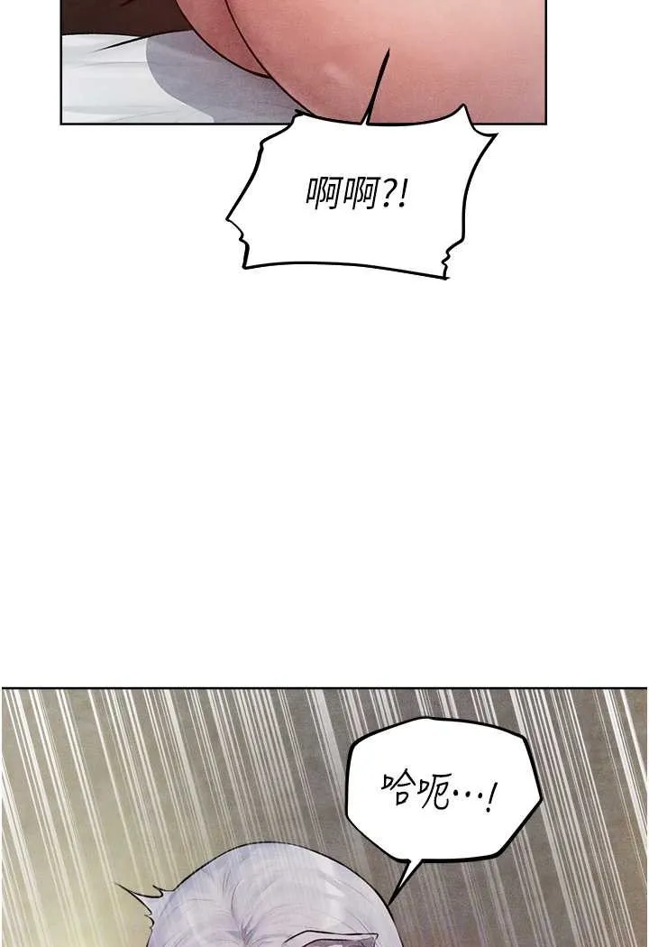 异界猎妻人 第48話-處女貓交戰守則&hearts; 第82页