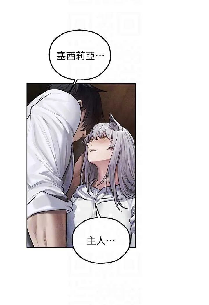 异界猎妻人 第48話-處女貓交戰守則&hearts; 第34页
