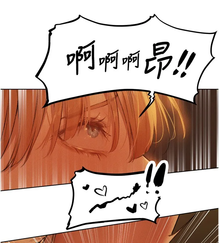 异界猎妻人 第70話-貴婦鮑的最終歸屬&hearts; 第144页