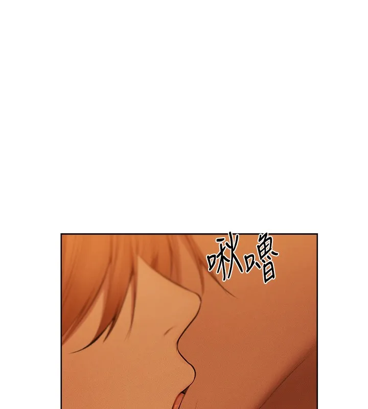 异界猎妻人 第70話-貴婦鮑的最終歸屬&hearts; 第28页