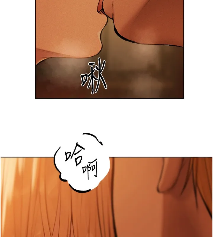 异界猎妻人 第70話-貴婦鮑的最終歸屬&hearts; 第29页