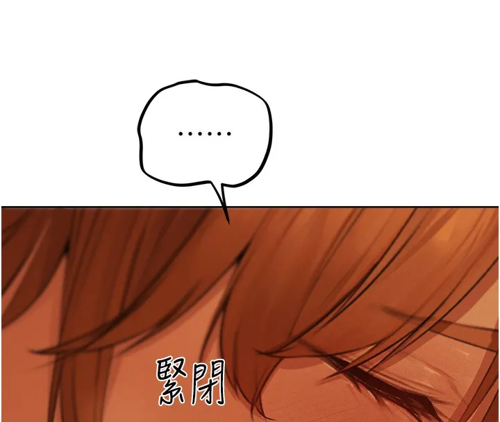 异界猎妻人 第70話-貴婦鮑的最終歸屬&hearts; 第108页