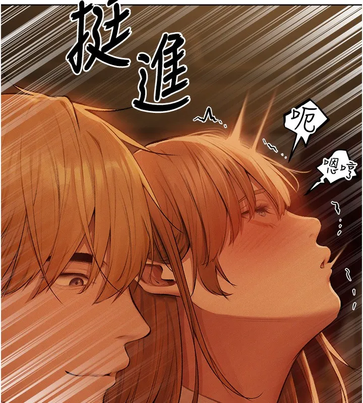 异界猎妻人 第70話-貴婦鮑的最終歸屬&hearts; 第55页