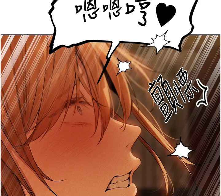 异界猎妻人 第70話-貴婦鮑的最終歸屬&hearts; 第124页