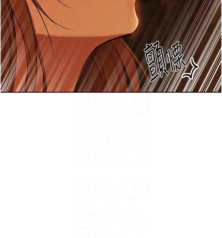 异界猎妻人 第70話-貴婦鮑的最終歸屬&hearts; 第125页