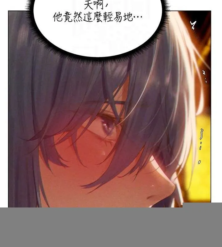 异界猎妻人 第76話-開箱女女黑洞套組 第35页