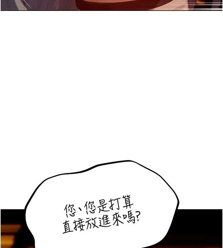 异界猎妻人 第76話-開箱女女黑洞套組 第22页