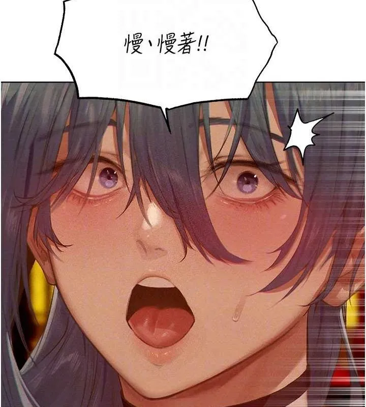 异界猎妻人 第76話-開箱女女黑洞套組 第21页