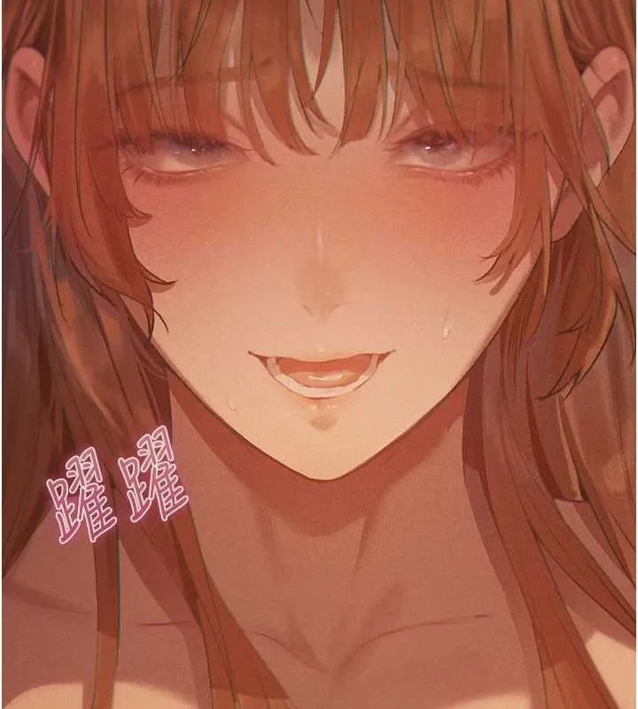 异界猎妻人 第76話-開箱女女黑洞套組 第137页