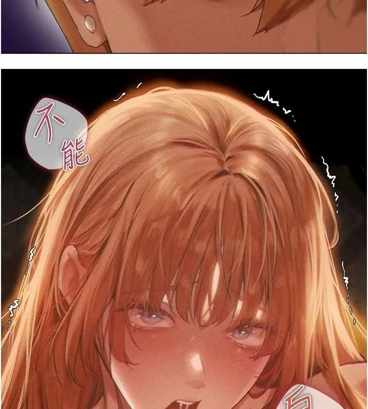 异界猎妻人 第76話-開箱女女黑洞套組 第68页