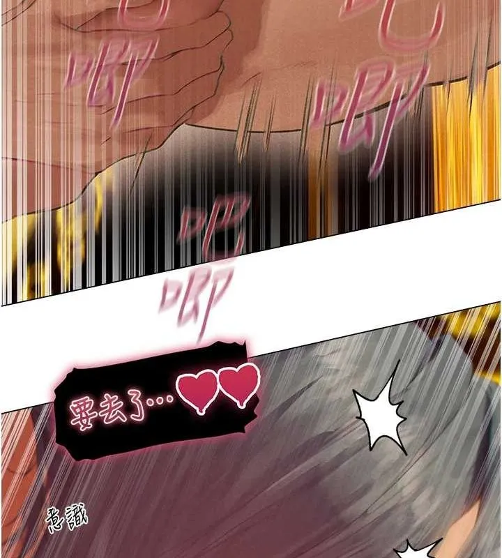 异界猎妻人 第76話-開箱女女黑洞套組 第130页