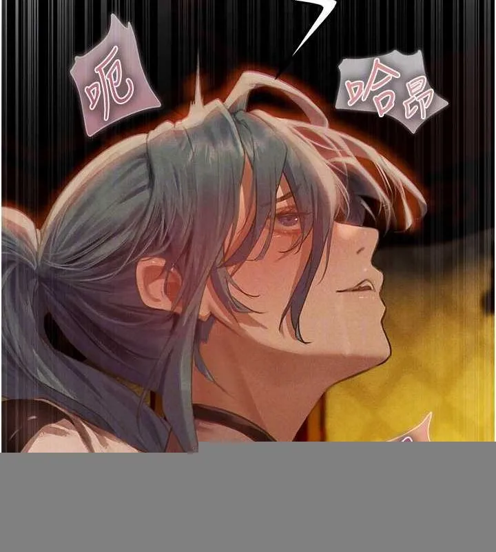 异界猎妻人 第76話-開箱女女黑洞套組 第111页
