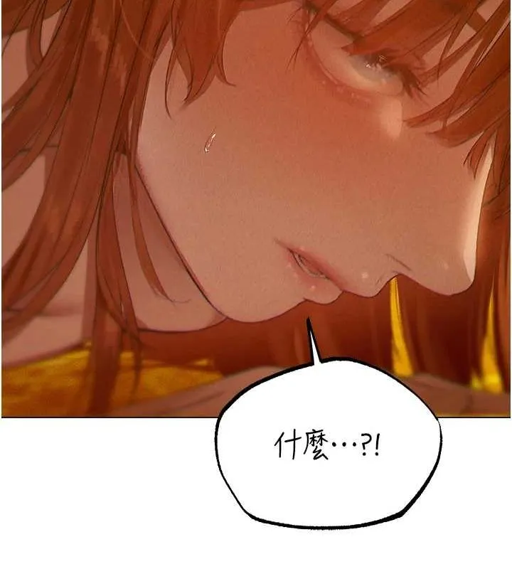 异界猎妻人 第76話-開箱女女黑洞套組 第155页