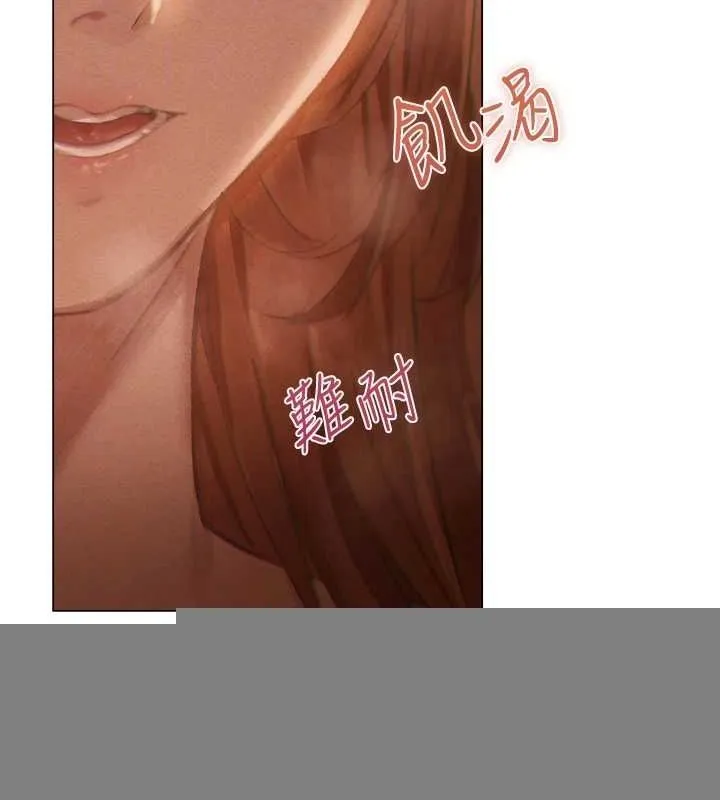 异界猎妻人 第76話-開箱女女黑洞套組 第86页