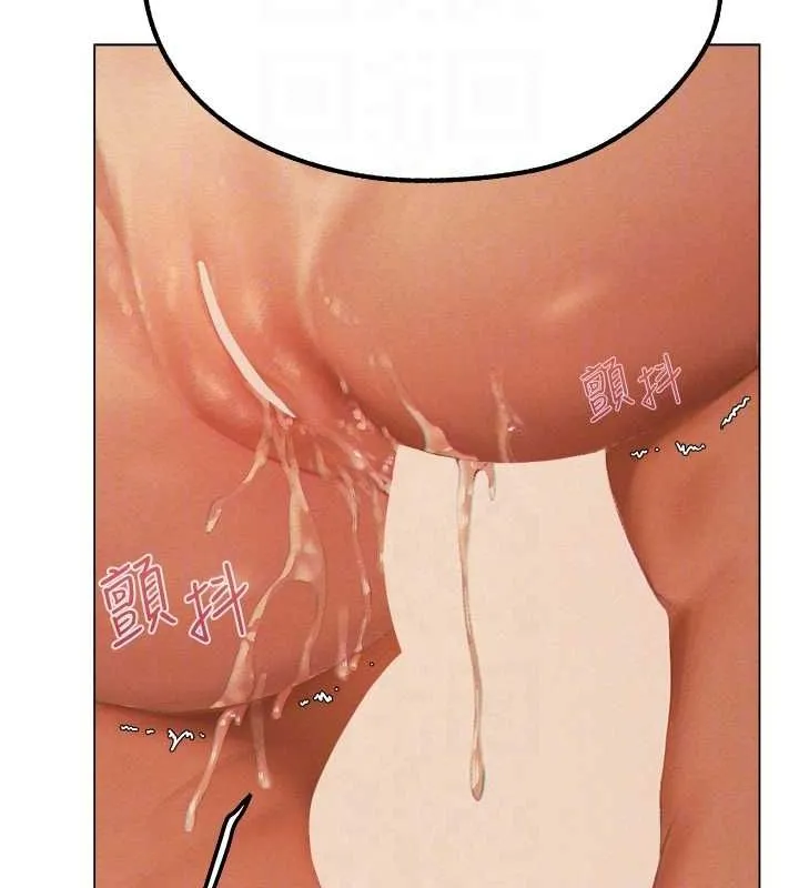 异界猎妻人 第76話-開箱女女黑洞套組 第83页