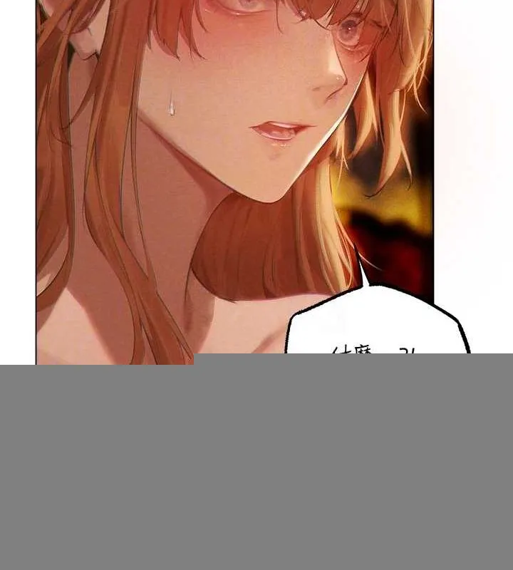 异界猎妻人 第76話-開箱女女黑洞套組 第104页