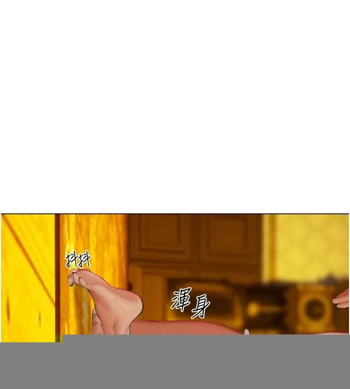 异界猎妻人 第76話-開箱女女黑洞套組 第133页