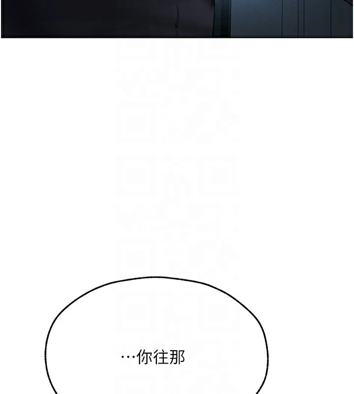 异界猎妻人 第72話-激起購買慾的新獵物 第36页