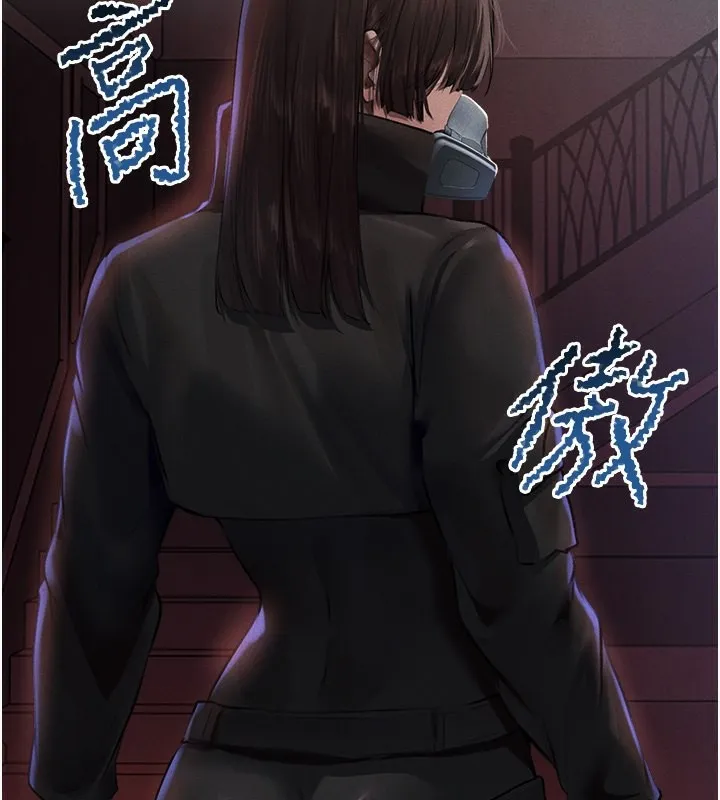 异界猎妻人 第72話-激起購買慾的新獵物 第45页