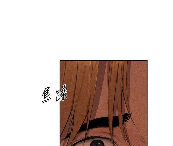 异界猎妻人 第72話-激起購買慾的新獵物 第50页