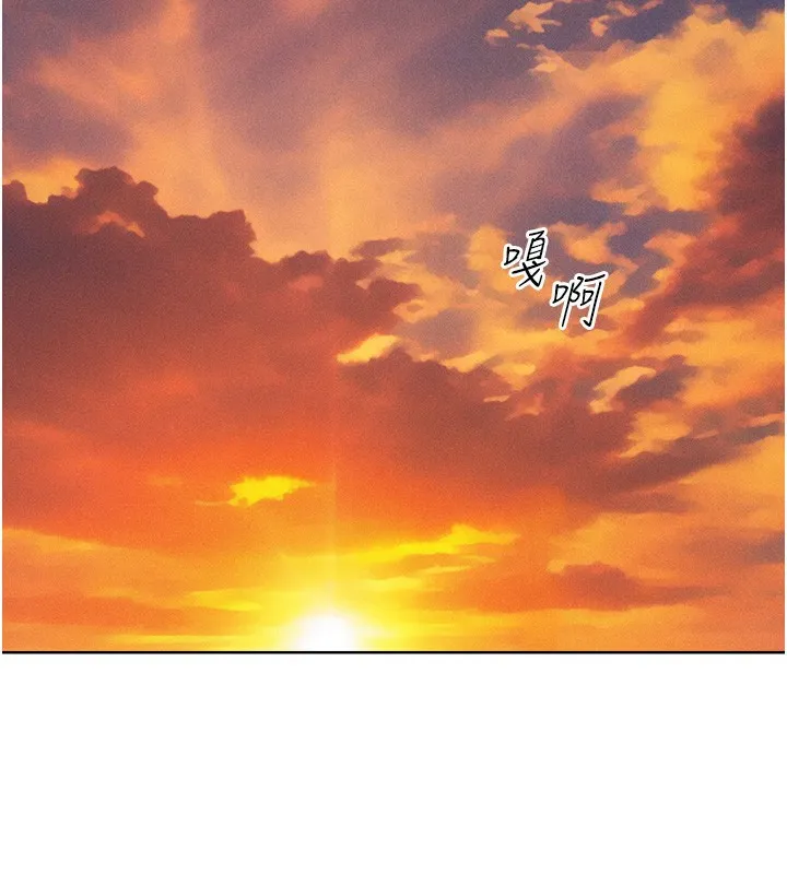 异界猎妻人 第83話-用裸體招牌宣揚屌威 第94页