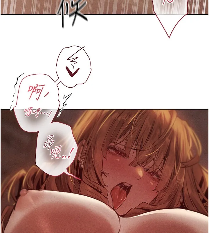 异界猎妻人 第83話-用裸體招牌宣揚屌威 第41页